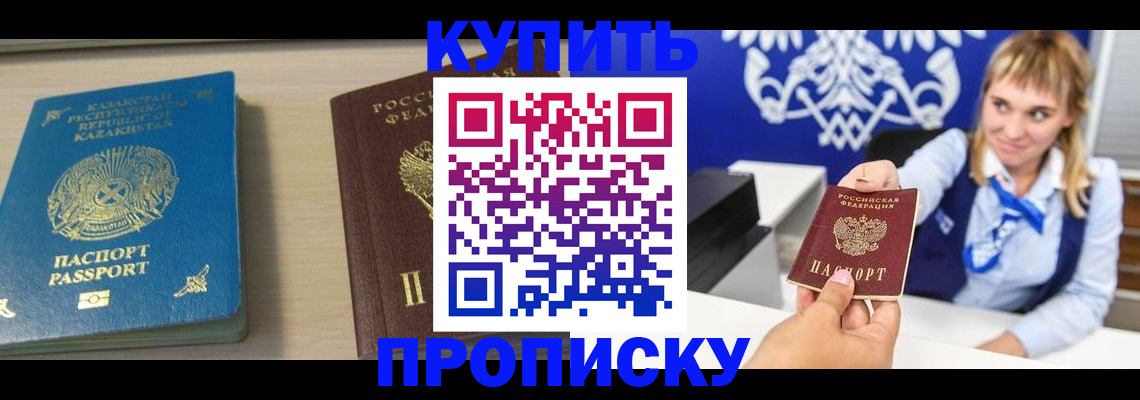 регистрация для школы в Ковдоре