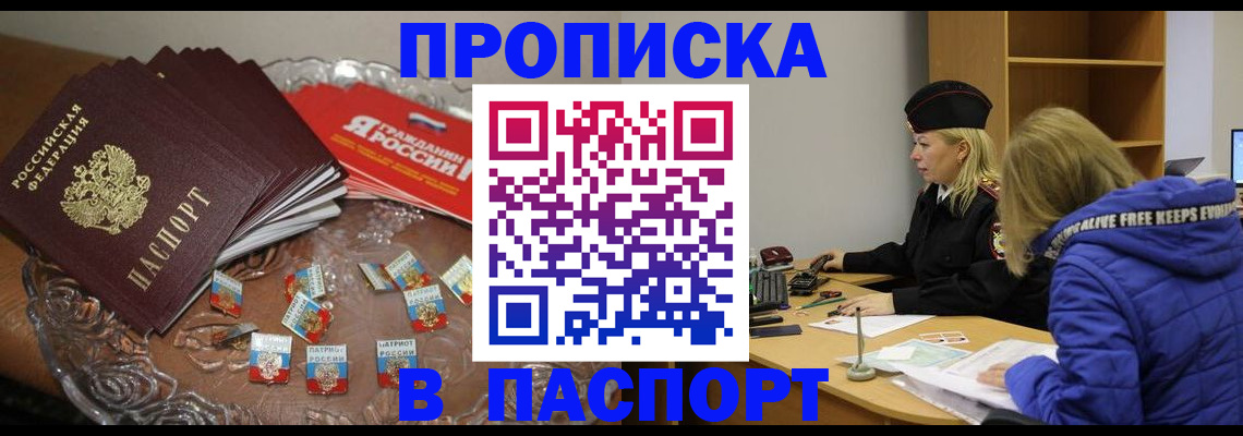 регистрация для дет. сада в Ковдоре